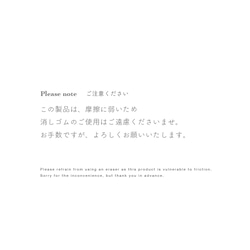 寒中見舞い「no.202 ≪扉≫」（日英 / 5枚入り）送料無料 5枚目の画像