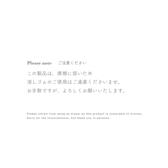 寒中見舞い「no.202 ≪扉≫」（日英 / 5枚入り）送料無料 5枚目の画像