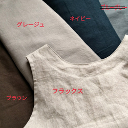 新色追加！5色から選べるリネンのパーカー☆麻100％☆フード付き☆再販×13〈受注制作〉 9枚目の画像