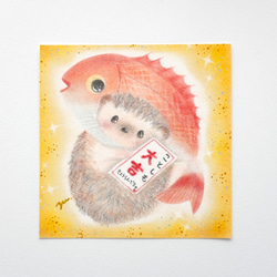 【複製画】「めで鯛！大吉！強運でちゅ♡」　ハリネズミ　パステルアート　動物　正月　イラスト 7枚目の画像