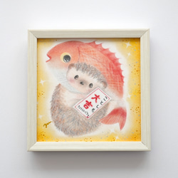 【複製画】「めで鯛！大吉！強運でちゅ♡」　ハリネズミ　パステルアート　動物　正月　イラスト 10枚目の画像