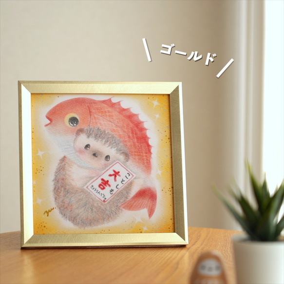 【複製画】「めで鯛！大吉！強運でちゅ♡」　ハリネズミ　パステルアート　動物　正月　イラスト 3枚目の画像
