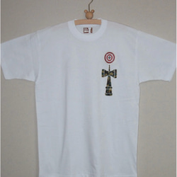 たたかう剣玉Tシャツ 日本製Lサイズ　迷彩 けん玉 カモフラ  けんだま KENDAMA 1枚目の画像