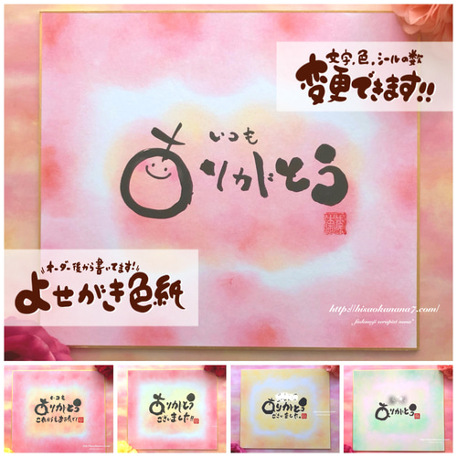 オーダー場所♡メッセージ書きます♡ 第7回目：メール以外にも届けられる方法｜潤歌のアニラジメール書き方講座