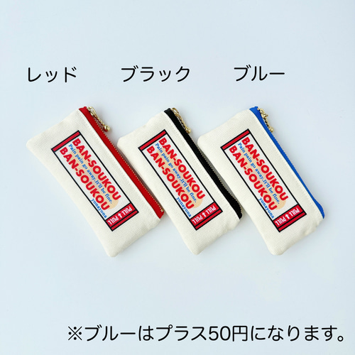 coyseio コインケース 絆創膏 韓国 popup MDS BtoB |#カール事務器(国内販売のみ） 収納用品 コインケース