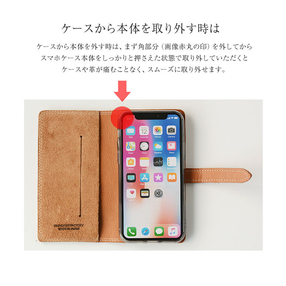 スマホケース 本革 手帳型 全機種対応 「ラフアウトレザー ベルト留」 iPhone15 対応 母の日 13枚目の画像