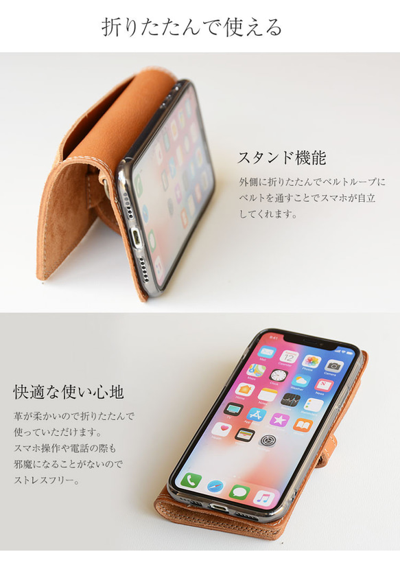 スマホケース 本革 手帳型 全機種対応 「ラフアウトレザー ベルト留」 iPhone15 対応 母の日 4枚目の画像