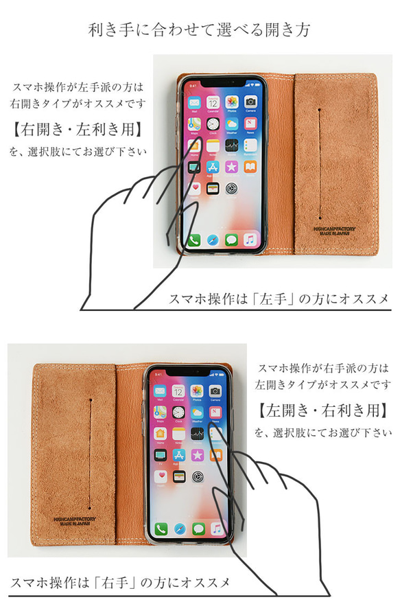 スマホケース 本革 全機種対応 手帳型「ラフアウトレザー 留めなし」 ベルトなし iPhone15 クリスマスギフト 16枚目の画像