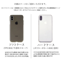 スマホケース 本革 全機種対応 手帳型「ラフアウトレザー 留めなし」 ベルトなし iPhone15 クリスマスギフト 17枚目の画像