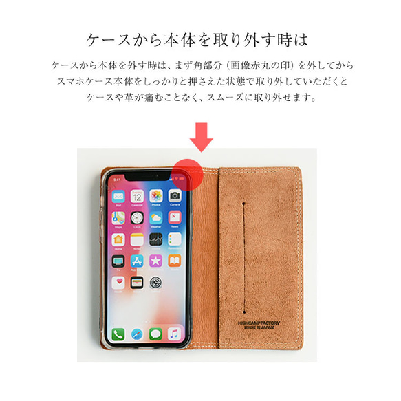 スマホケース 本革 全機種対応 手帳型「ラフアウトレザー 留めなし」 ベルトなし iPhone15 クリスマスギフト 12枚目の画像