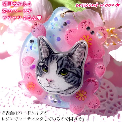 ฅ❤️ 猫 ねこ レジン チャーム さくら バックチャーム ハンドメイド