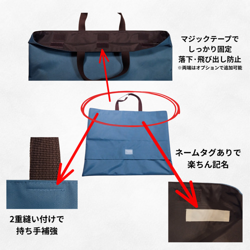 防災頭巾カバー カラーオーダー サイズオーダー 背もたれ 帆布