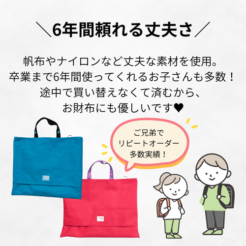防災頭巾カバー カラーオーダー サイズオーダー 背もたれ 帆布