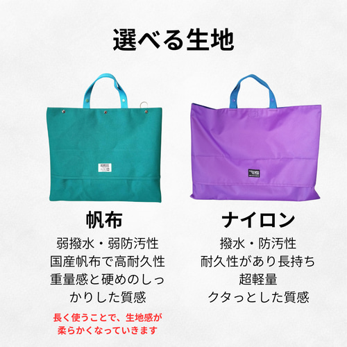 防災頭巾カバー カラーオーダー サイズオーダー 背もたれ 帆布