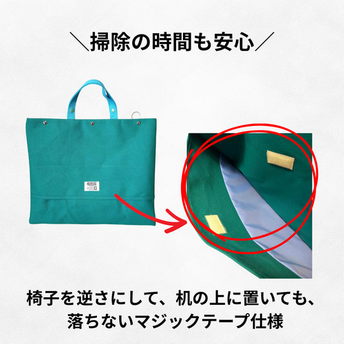 防災頭巾カバー カラーオーダー サイズオーダー 背もたれ 帆布