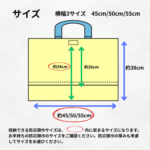 防災頭巾カバー カラーオーダー サイズオーダー 背もたれ 帆布