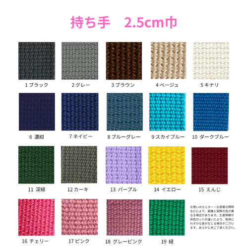 防災頭巾カバー カラーオーダー サイズオーダー 背もたれ 帆布