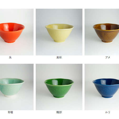 丼ペアセット（ギフトボックス付）/どんぶり/れんげ/瀬戸焼 お椀