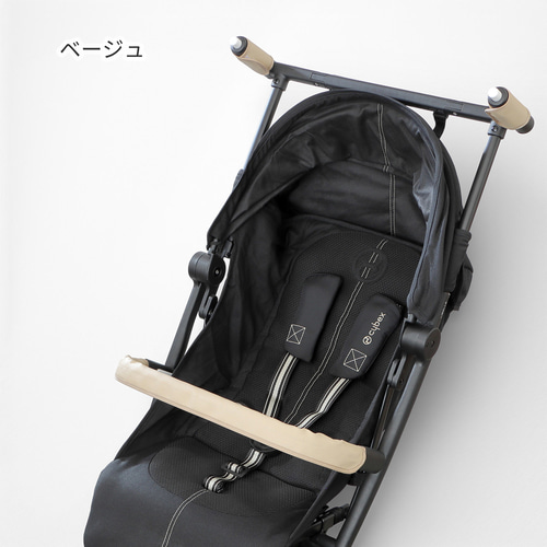 2点セット】サイベックス リベル フェイクレザー バンパーバー