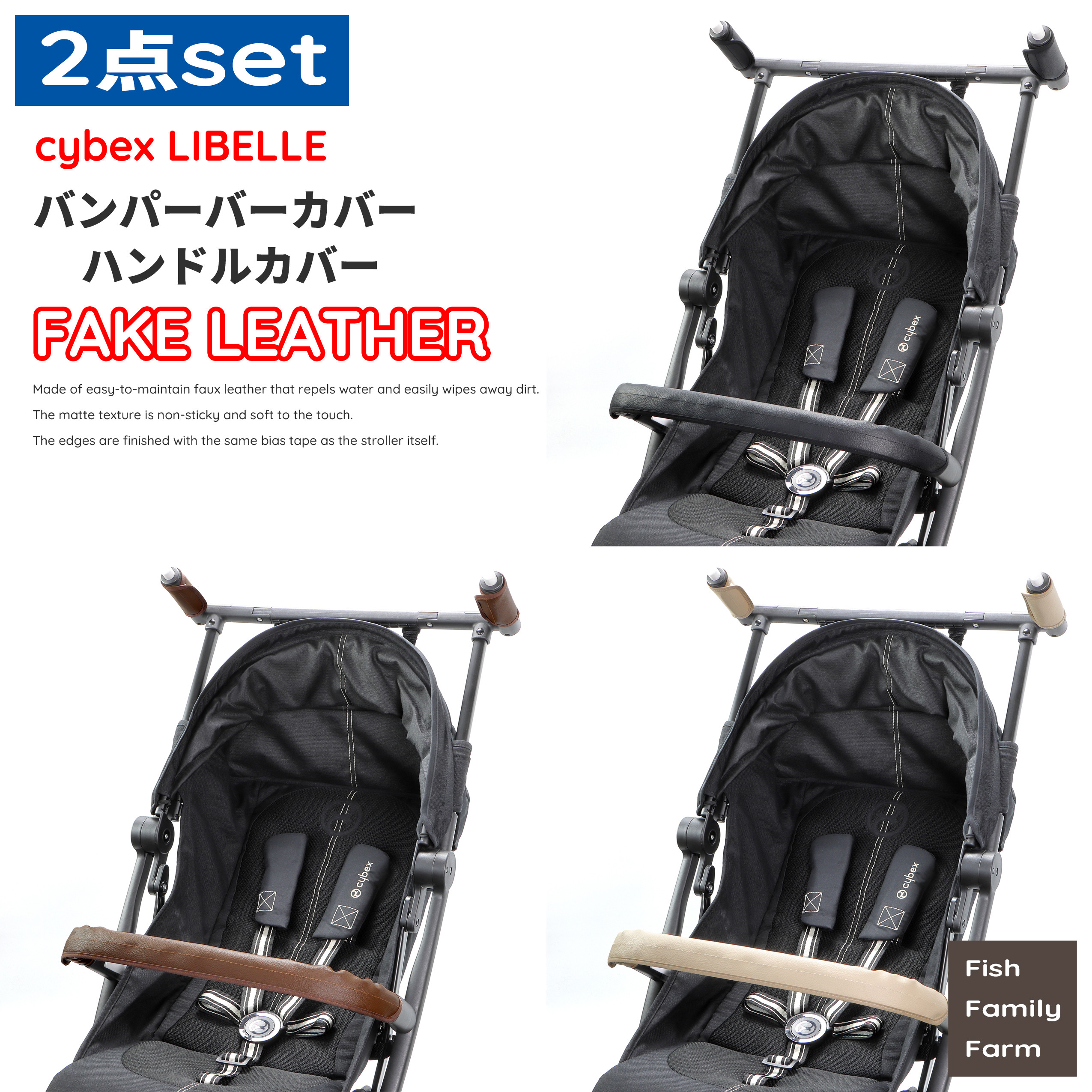 バンパーバー付』サイベックス CYBEX ベビーカー イージーS