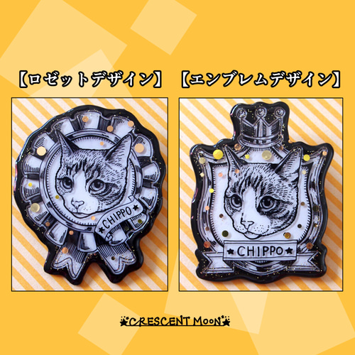 レターセット 絶滅危惧種 クロサイ - 雑貨オンラインショップ