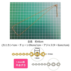 （1本）316L　サージカルステンレス　チェーン　ネックレス　45cm　ゴールド 2枚目の画像