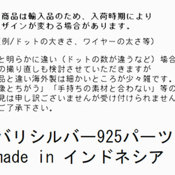 バリ島から直輸入【sv-8255c/シルバー925製】バリパーツ｜フック留具/1セット 3枚目の画像