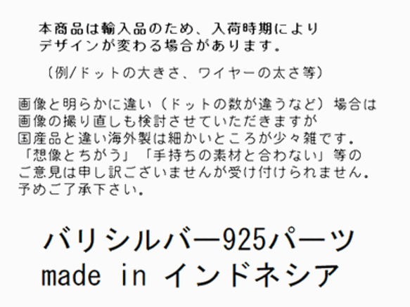 バリ島から直輸入【sv-8255c/シルバー925製】バリパーツ｜フック留具/1セット 3枚目の画像