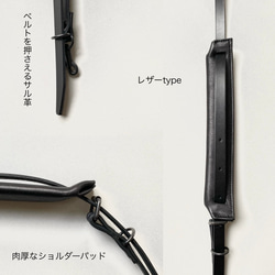 付け替えできるショルダー　レザー　ZIP BAG　M (long)   ブラック 16枚目の画像