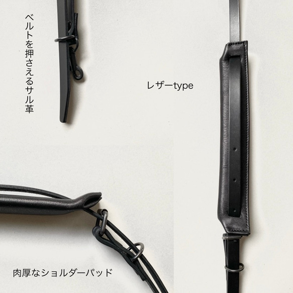 【新モデル】付け替えできるショルダー　レザー　ZIP BAG　M (long)   ブラック 16枚目の画像
