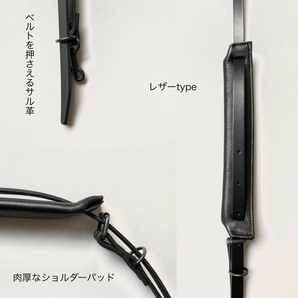 付け替えできるショルダー　レザー　ZIP BAG　M (long)   ブラック 16枚目の画像