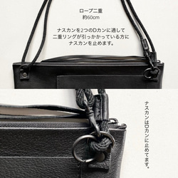 【新モデル】付け替えできるショルダー　レザー　ZIP BAG　M (long)   ブラック 15枚目の画像