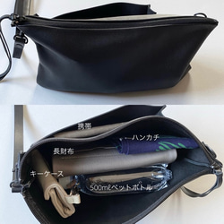 【新モデル】付け替えできるショルダー　レザー　ZIP BAG　M (long)   ブラック 17枚目の画像