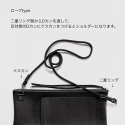 付け替えできるショルダー　レザー　ZIP BAG　M (long)   ブラック 14枚目の画像