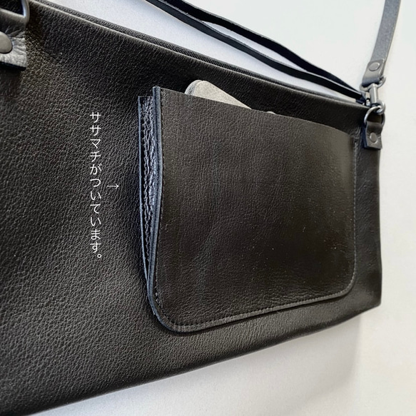付け替えできるショルダー　レザー　ZIP BAG　M (long)   ブラック 12枚目の画像