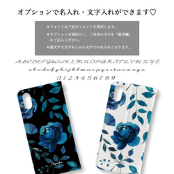 Blue Flower　手帳型ケース　スマホケース　iPhoneケース 3枚目の画像