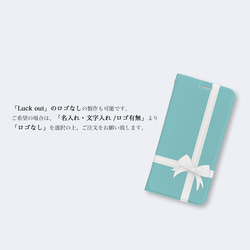 Gift♡ターコイズブルー　手帳型ケース/iPhoneケース/iPhone14/13/12/11Pro/SE 4枚目の画像