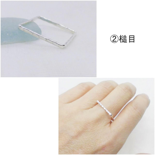 選べる模様】四角リング（シルバー） 指輪・リング mz