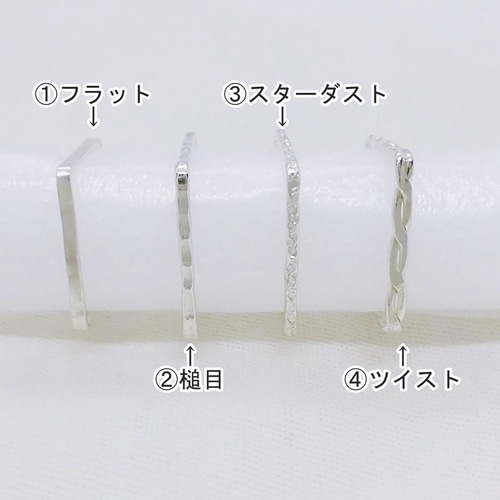 選べる模様】四角リング（シルバー） 指輪・リング mz
