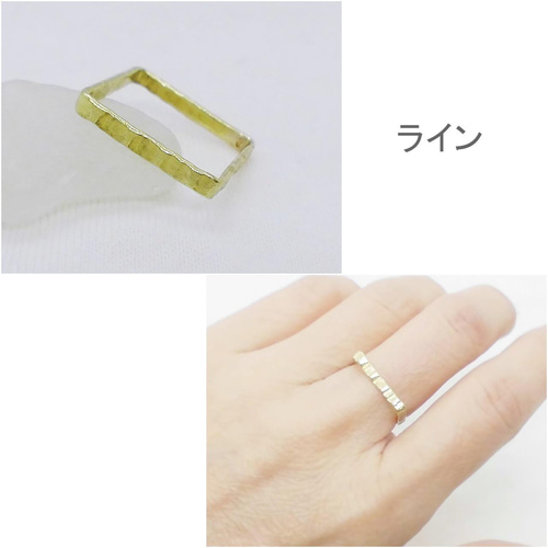 よしよし　ハンドメイド　真鍮　飾り　輪っか　リング　4種類　21個 楽天市場】small right（スモールライト）木目金 ベルトリング
