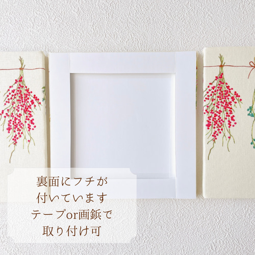 ファブリック壁掛け 送料無料】ファブリックパネル ガーランド柄 15×15cm 3枚セット