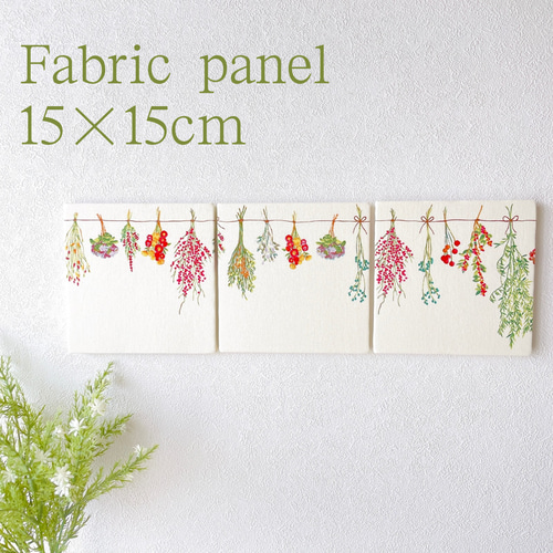 送料無料】ファブリックパネル ガーランド柄 15×15cm 3枚セット