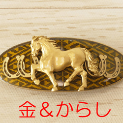 馬 蹄鉄 うまのまなぐ バレッタ【オーダー】 4枚目の画像