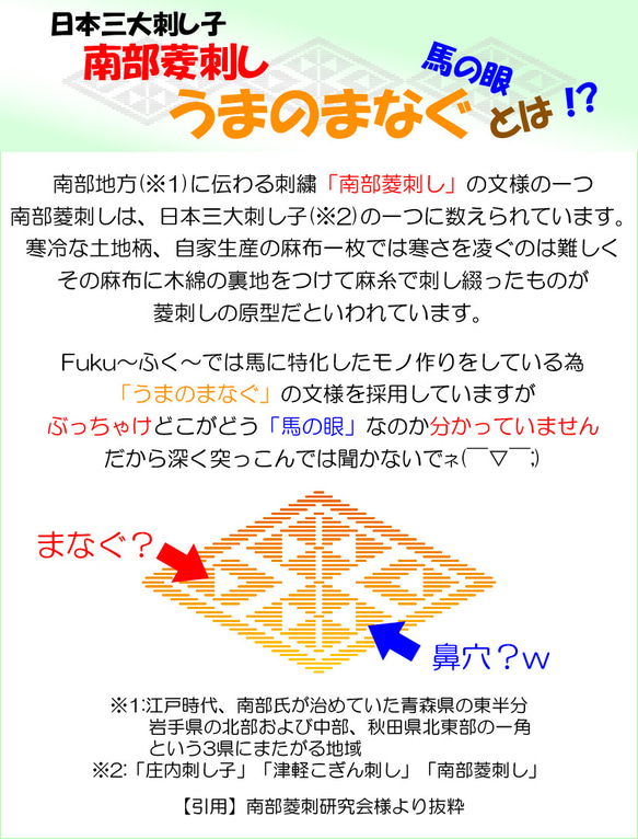 馬 蹄鉄 うまのまなぐ バレッタ【オーダー】 9枚目の画像