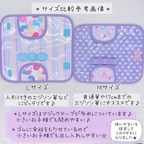 サイズイメージ 参考写真です Lサイズ 取りだそ