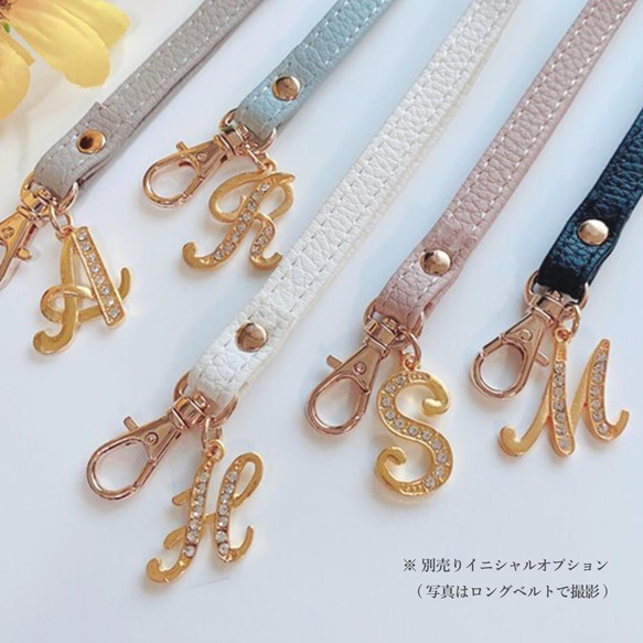 13 種顏色的時尚斜角腰帶，體積龐大 ★可調節長度♪ 非常適合智慧型手機外殼等。 第10張的照片