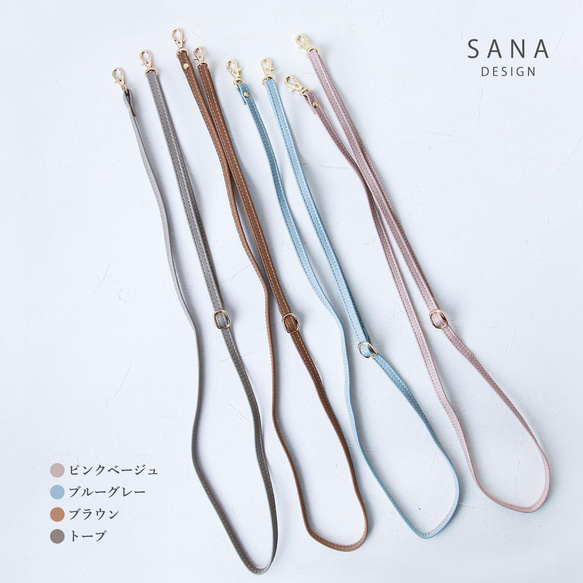 13 種顏色的時尚斜角腰帶，體積龐大 ★可調節長度♪ 非常適合智慧型手機外殼等。 第1張的照片