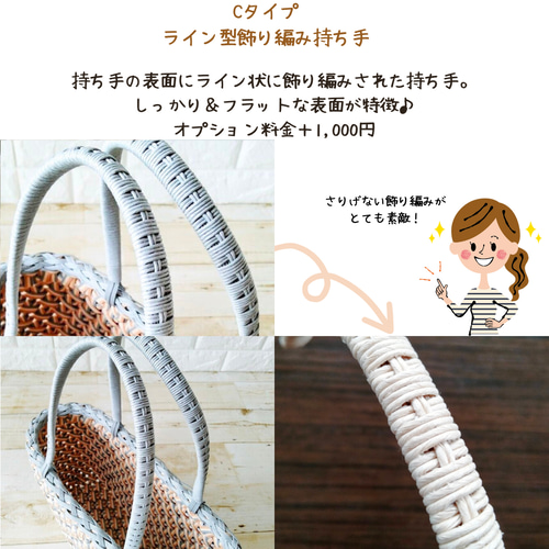 時と共に飴色へ【ナチュラル】花結び編みのクラフトかごバッグM
