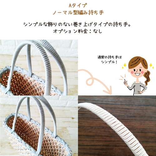時と共に飴色へ【ナチュラル】花結び編みのクラフトかごバッグM