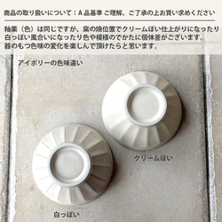 【小皿 4枚セット】和風モノトーン しのぎ彫り 小皿  9.3cm / r93m-4pcs 18枚目の画像